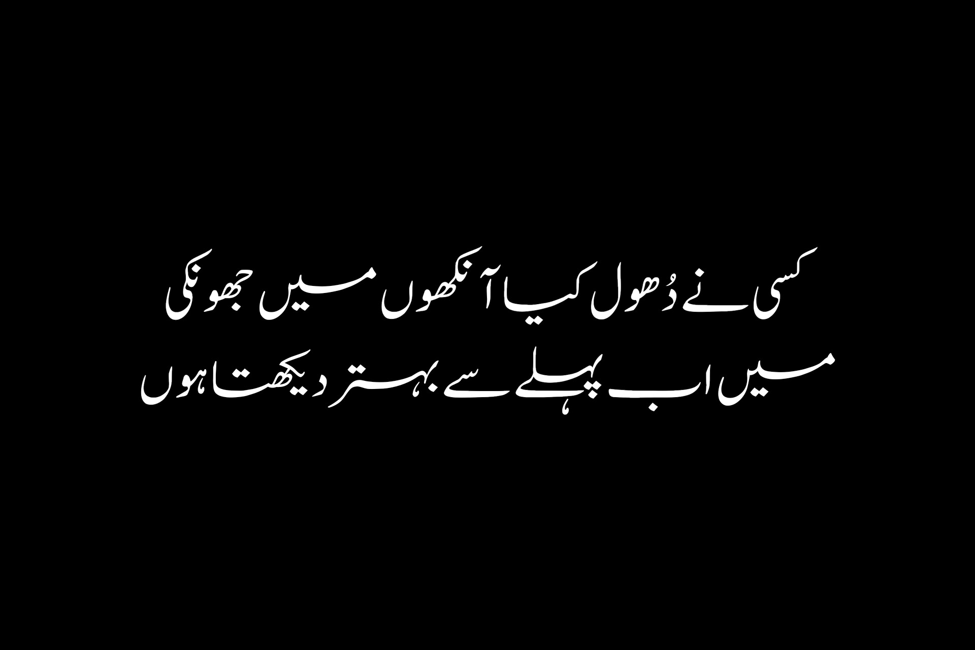 Sad quotes in urdu