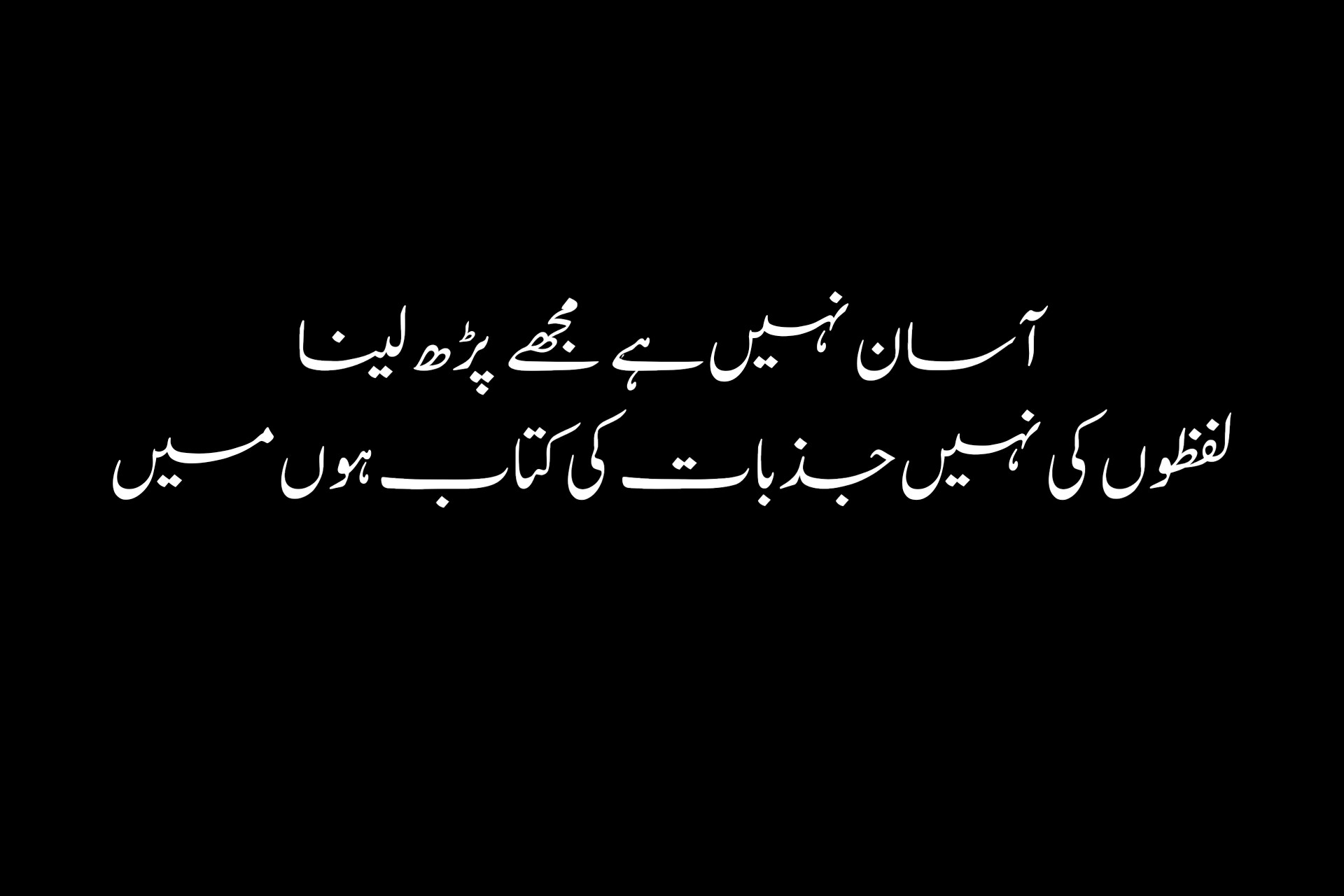 Sad poetry in urdu